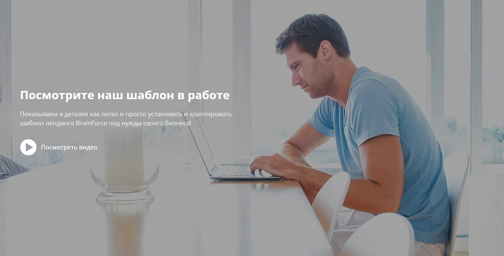 BF universal landing page with PHP 8 support — 4