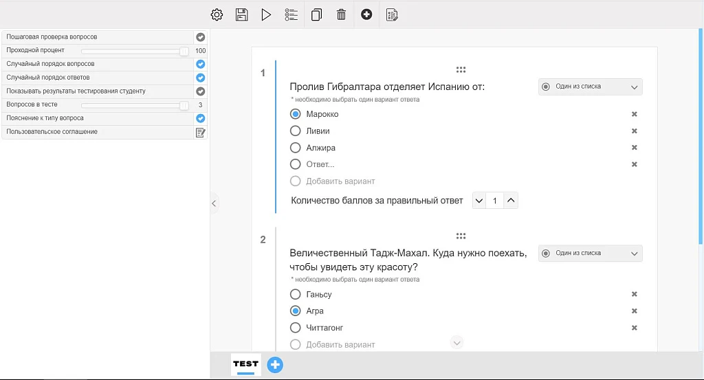Lessons and Tests (for boxed version) — 2