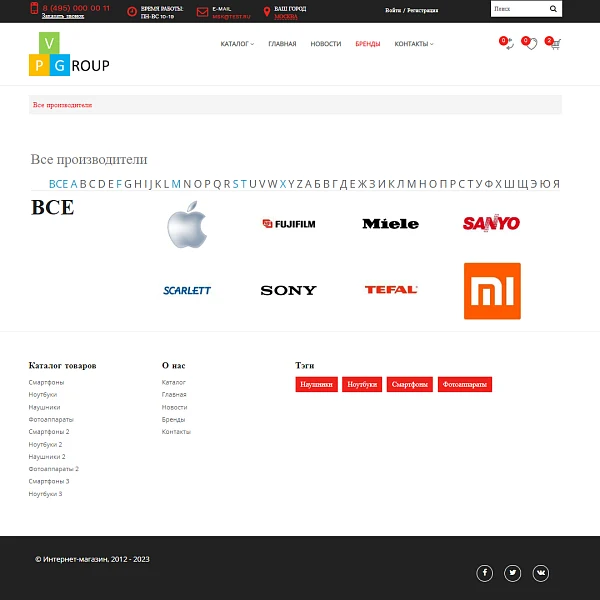 Pvgroup.Electronics - Интернет магазин электроники. Начиная со Старта с конструктором - №60139 — 11