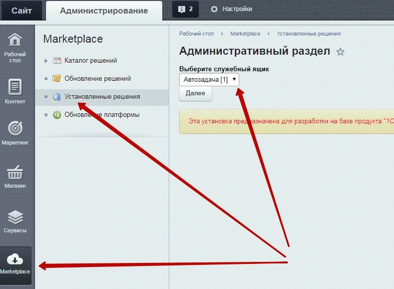Автозадача из письма Pro — 10