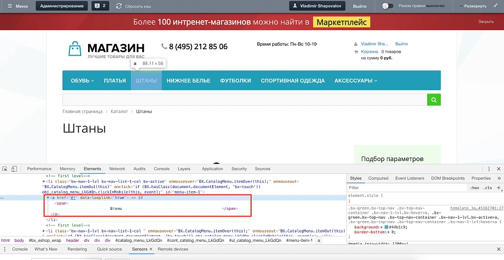 Удаление циклических ссылок — 3
