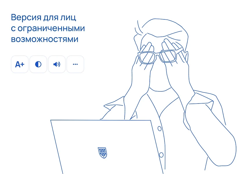 Альфа: Университет. Готовый сайт ВУЗа (приказ №1493, ЭЦП документов, html-микроразметка, адаптив) — 11