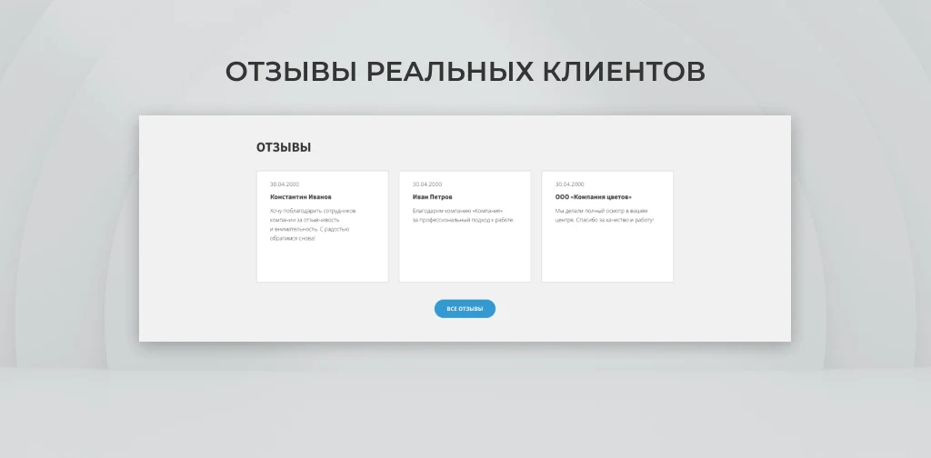 Team-B - Стоматология : медицинский центр, поликлиника,dental, медицинская косметология — 6