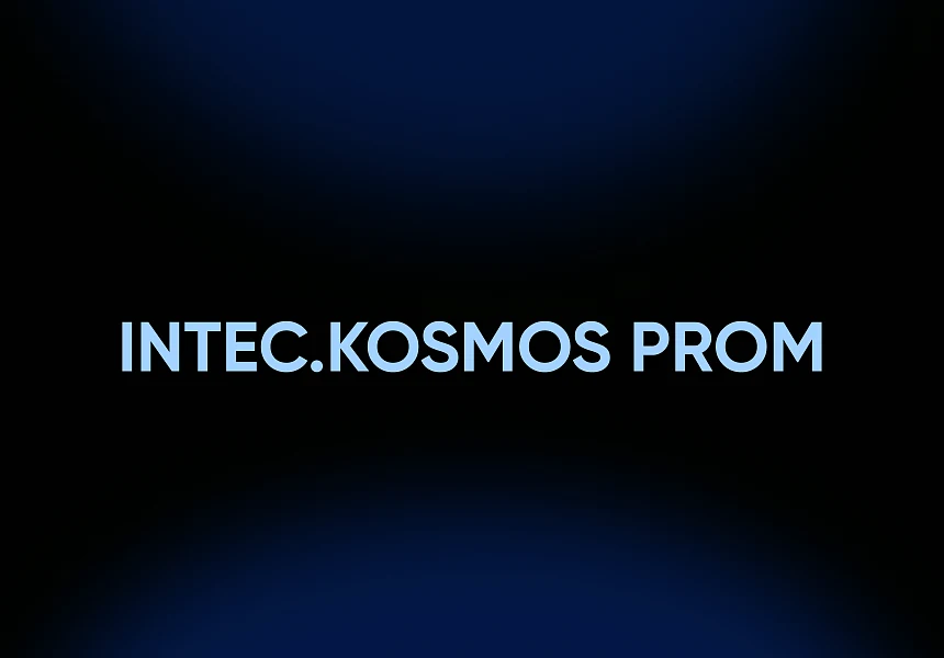 INTEC.KOSMOS PROM - Website for an industrial company and B2B sales with artificial intelligence — 1