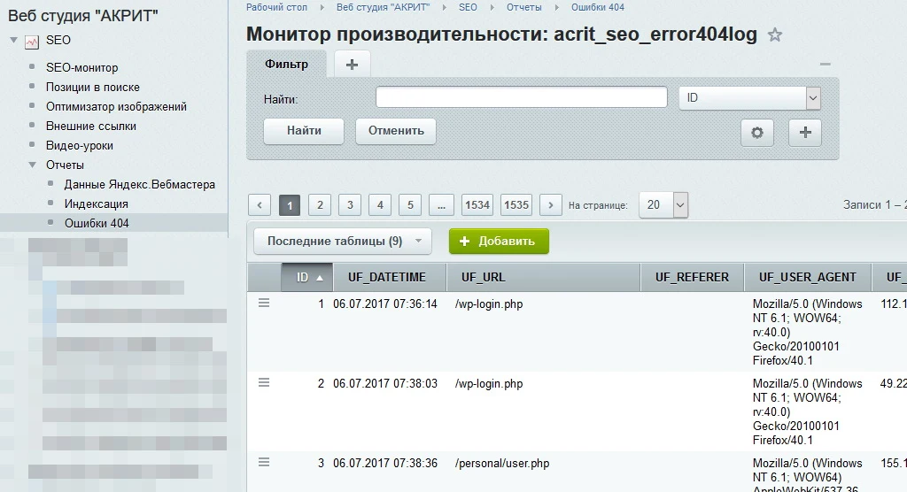 SEO - Quality Monitor + Optimization Tools — 5