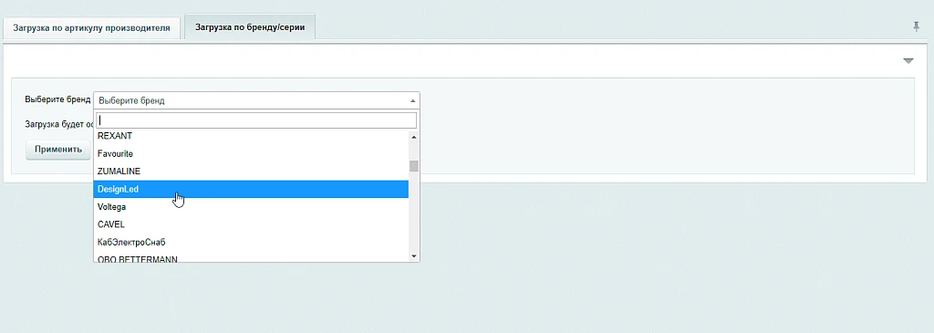 Integration module with Elevel — 4