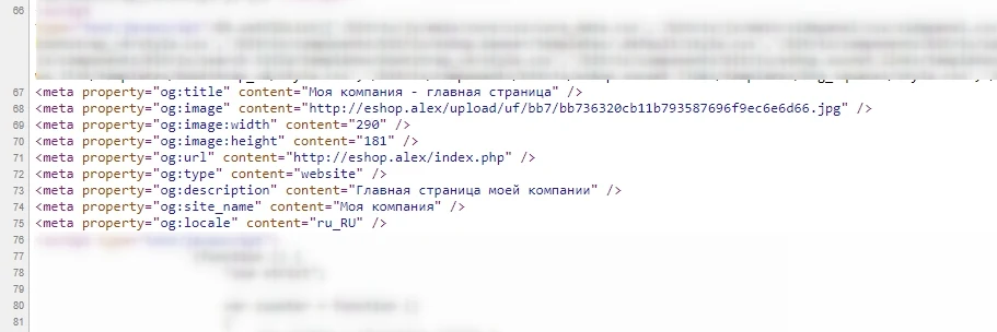 Open Graph для сайта. Красивые превью ссылок в мессенджерах. — 4