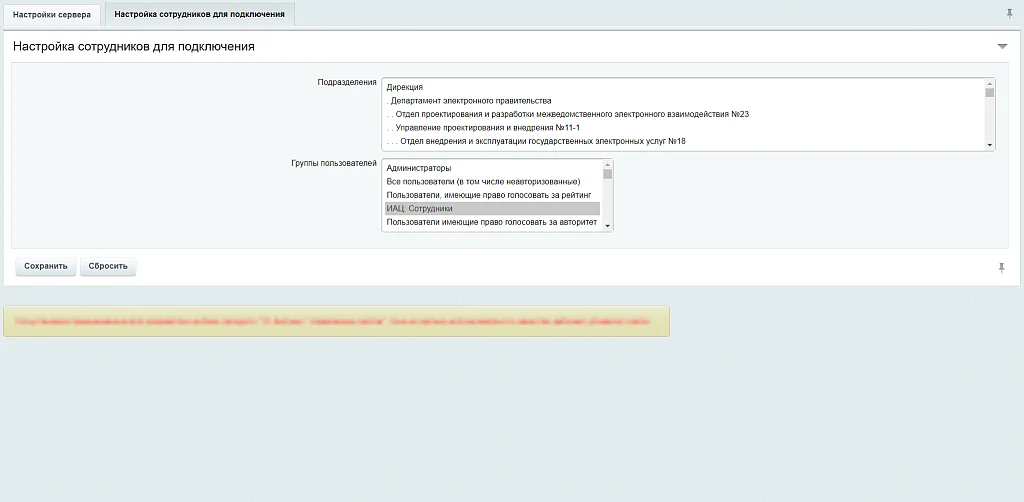 Geo: Default Email for Employees — 4
