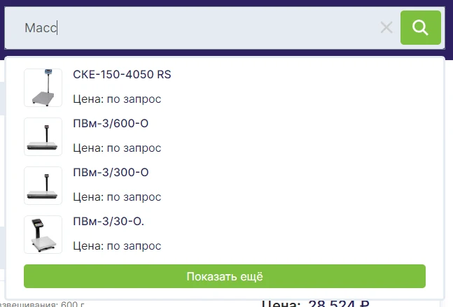 Мгновенный умный поиск товаров с подсказками (название, фото, цена и т.п) и выбором полей для поиска — 1