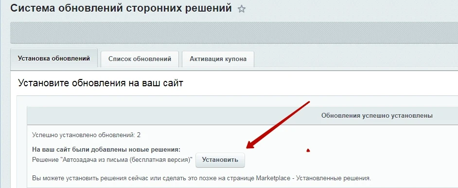 Автозадача из письма Pro — 9