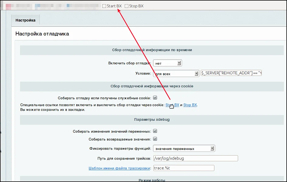 Debugger — 1