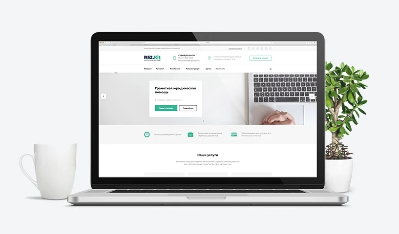 Legal company website — 1