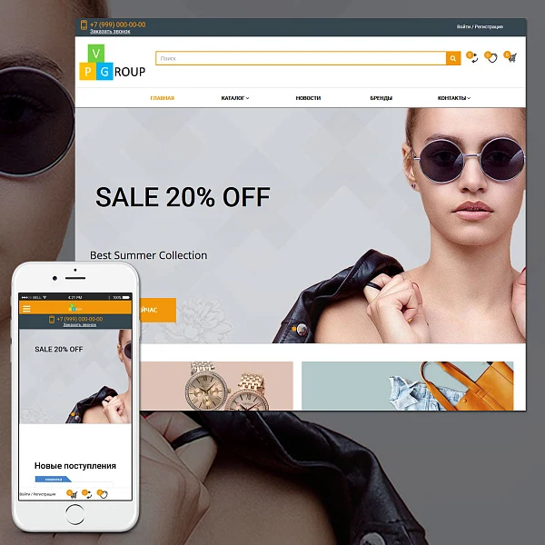 Pvgroup.Fashion - Интернет магазин модной одежды. Начиная со Старта с конструктором дизайна - №60127 — 3