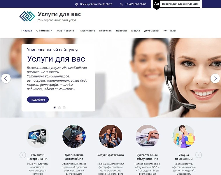 Mibok: Universal Service Website — 1