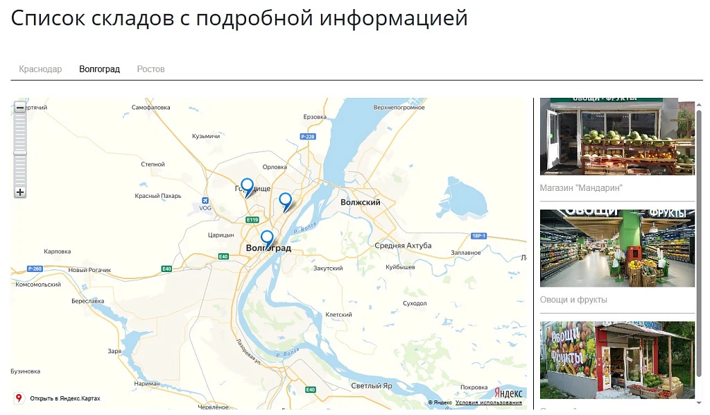 SMART warehouses (CNC, grouped by city, slider, photos, and XML feed for Yandex Business) — 1