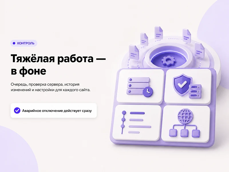Top Man Digital: Ускорение сайта — WebP и контроль PageSpeed — 5