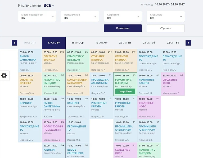 Mibok: Universal Service Website — 11
