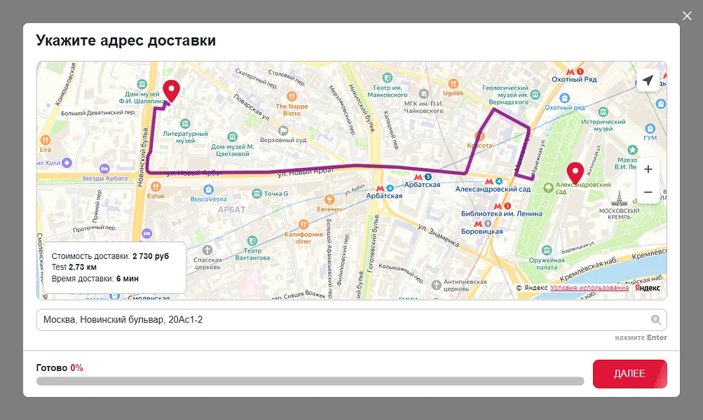КВИЗ-опросы, тесты, формы, КВИЗ-страницы. Конструктор квизов - настраивается все! — 20