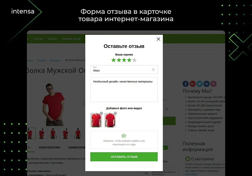 Reviews — 3
