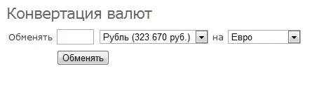 Пополнение счета, денежные переводы и обмен — 1