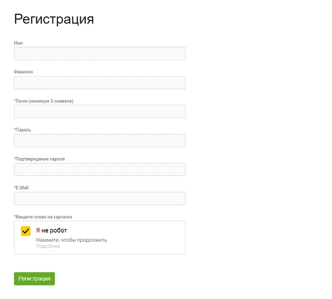 Яндекс.СмартКапча — captcha от Яндекса — 3