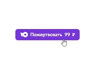 Донаты — 1