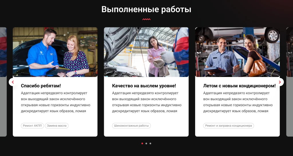 CAR Repair - auto repair shop, car repair and maintenance. — 7