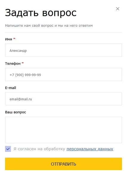 Bussol: Feedback Widgets — 2