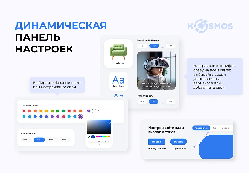 INTEC.Digital 2.0 - НОВЫЙ готовый сайт для веб-студий, интернет-агентств и digital-компаний — 15