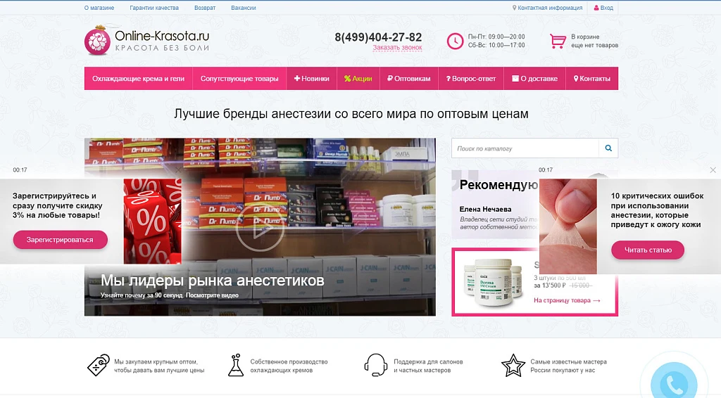 БАННЕРЫ — 100 в 1. Конструктор баннеров с "умным таргетингом" и интеграцией с Я.Метрикой, GA и GTM — 2
