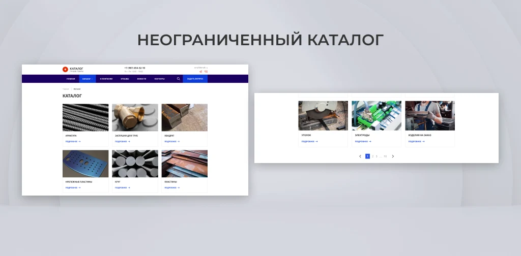 Team-B — Сайт компании с каталогом металлопродукции — 5