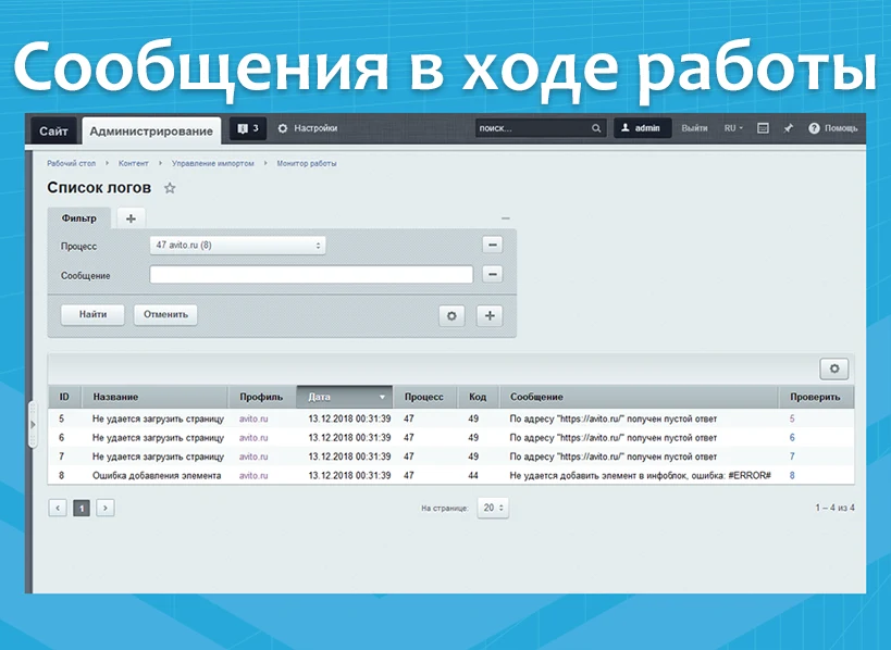 Product import, website parser, import — 5