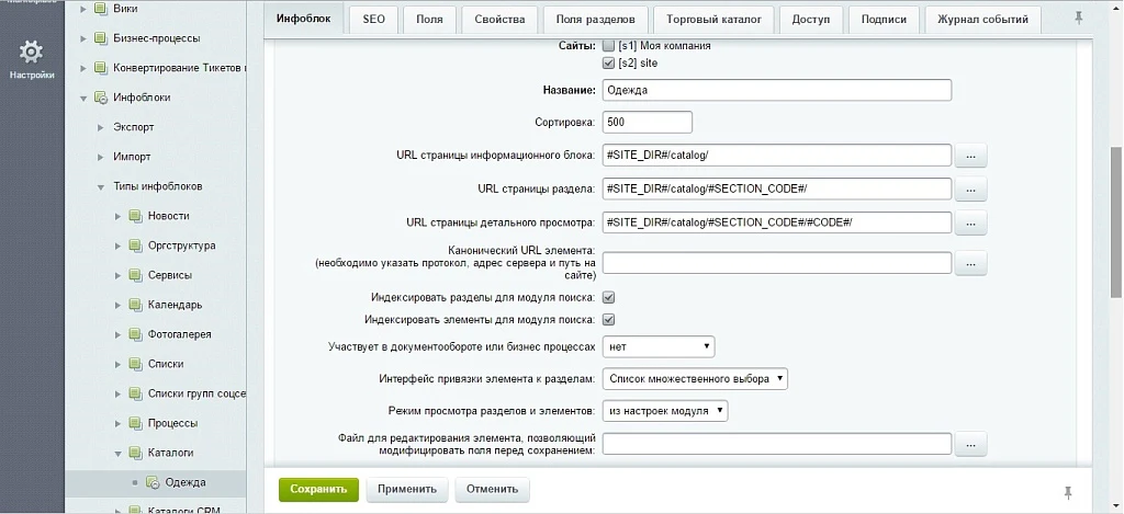 Export price list to Excel — 3