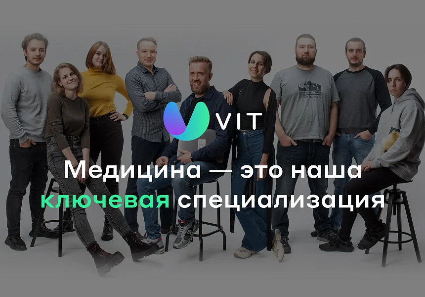 Сайт клиники, медицинского центра — 11