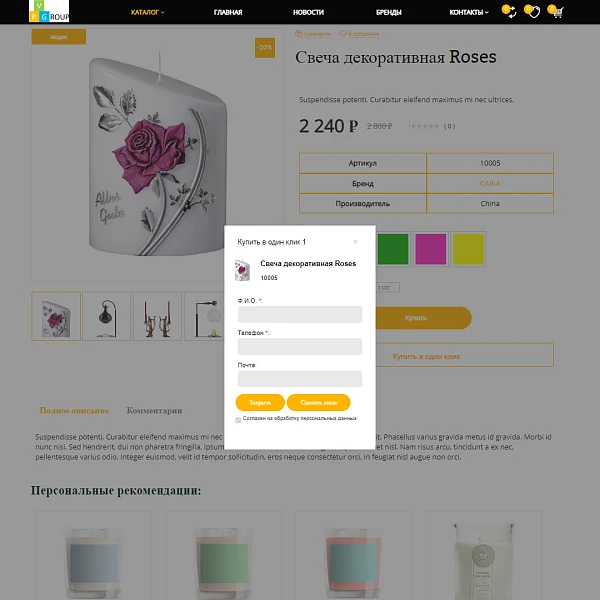 Pvgroup.Gift - Интернет магазин подарков и сувениров. Начиная со Старта с конструктором - №60144 — 9