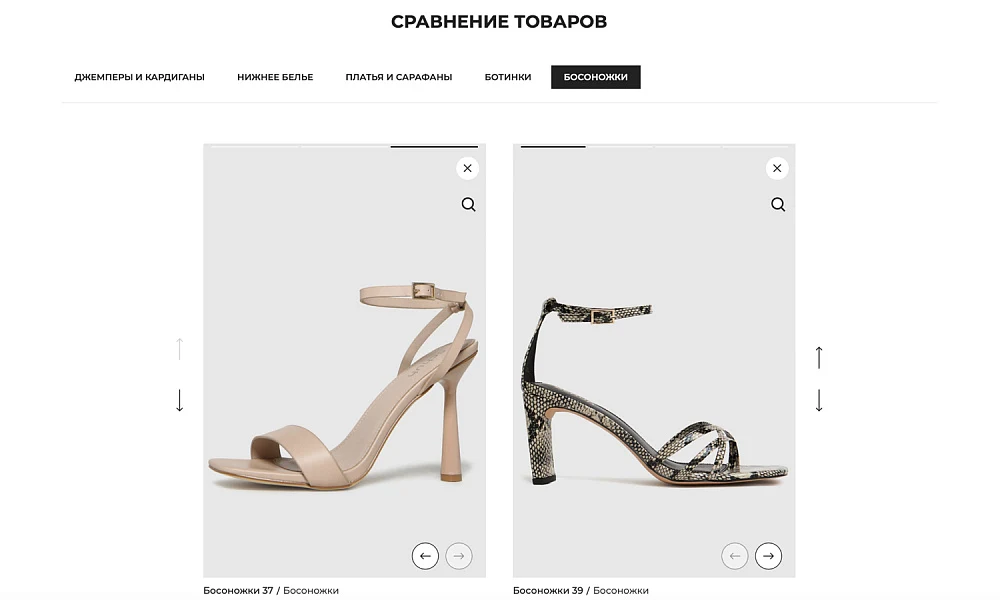 INDUSTRY ONLINE STORE OF CLOTHING, FOOTWEAR AND ACCESSORIES "KRAYT: CLOTHING.FASHION" — 30