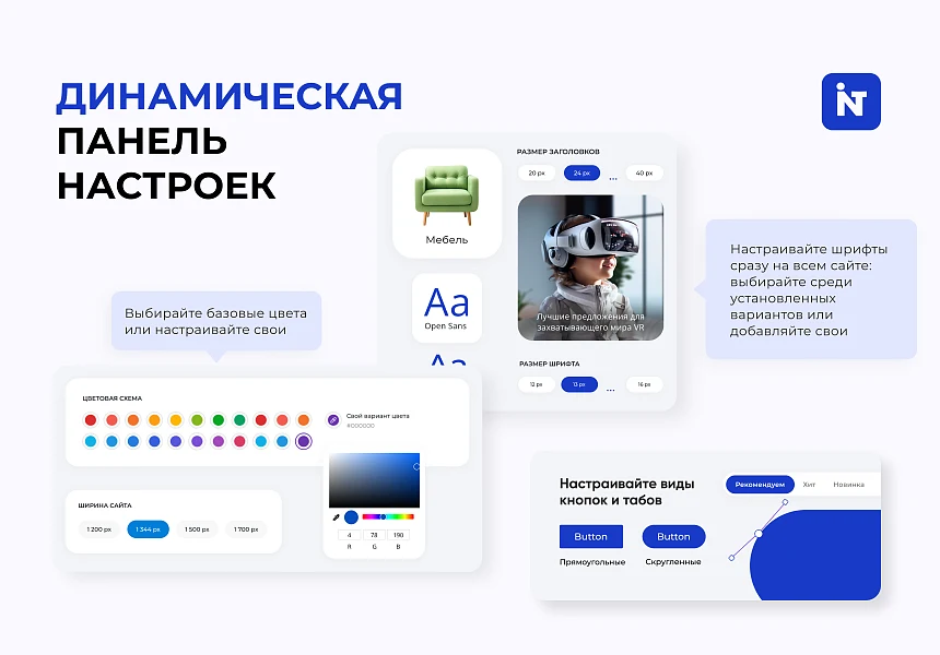 INTEC.KOSMOS PROM - Website for an industrial company and B2B sales with artificial intelligence — 13