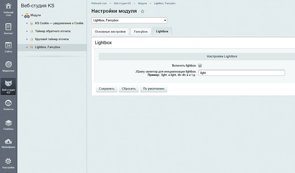 Lightbox, Fancybox — 5