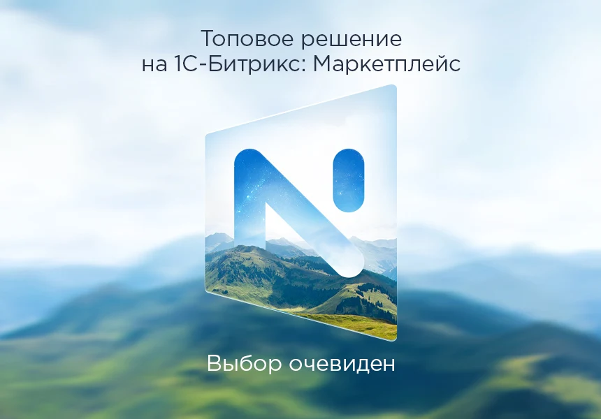 Аспро: Next - интернет-магазин — 16