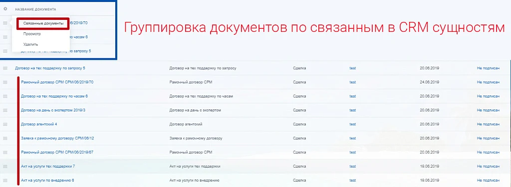 Document Registry — 3