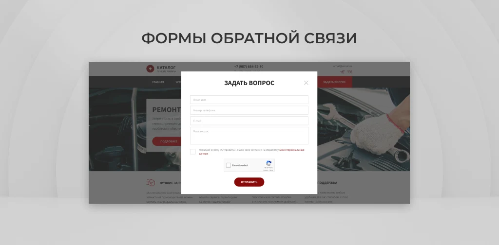 Team-B — Car Repair Website with Service Catalog — 7