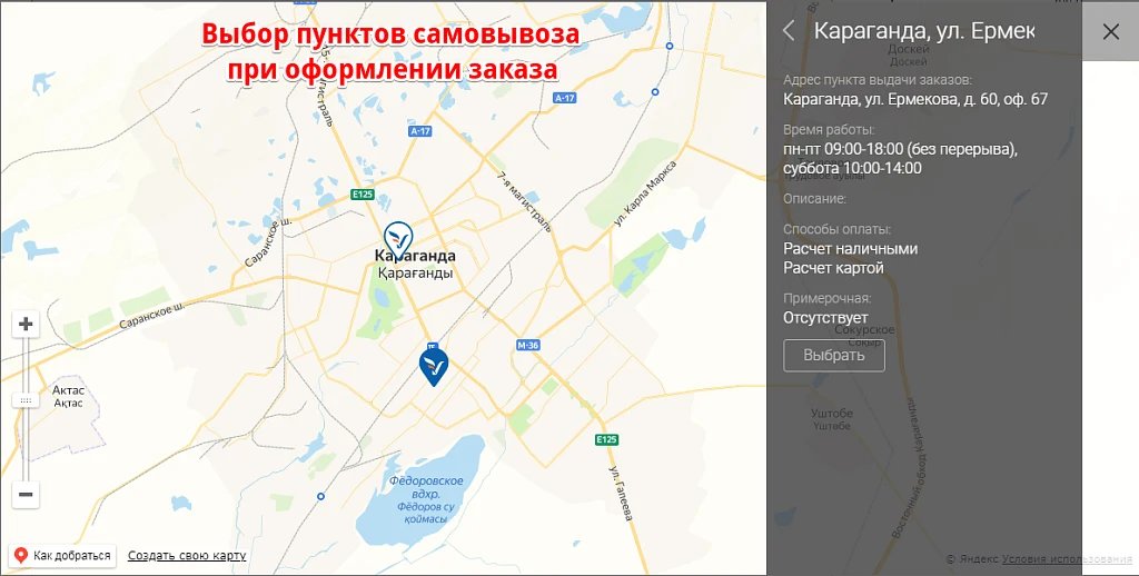 Интеграция с Avis Logistics — 1