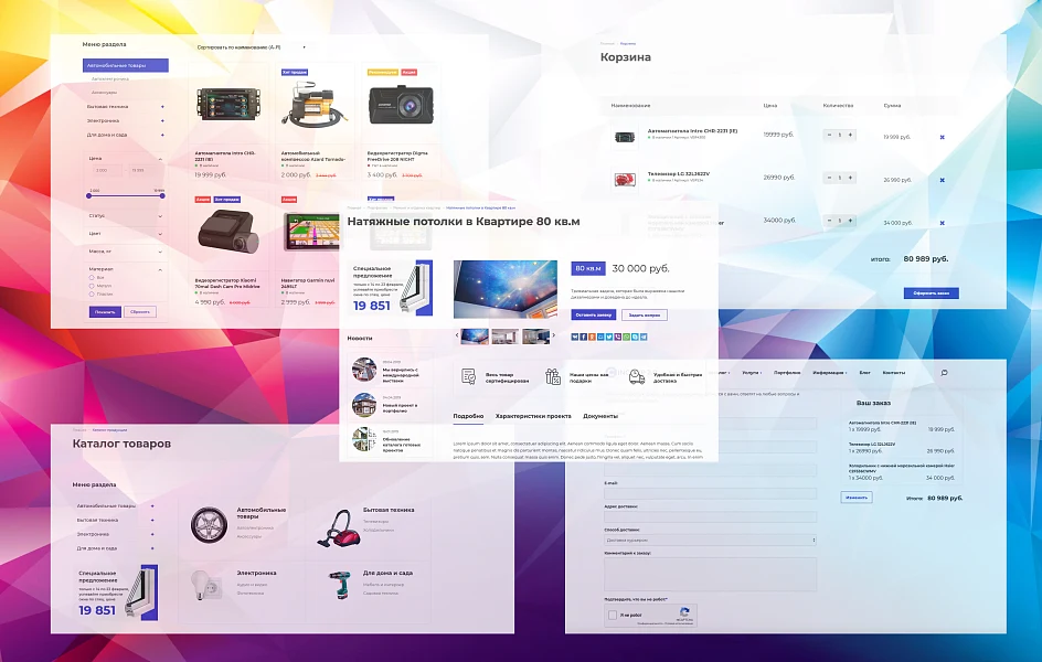 InCorp 2.0: Современный корпоративный сайт — 3