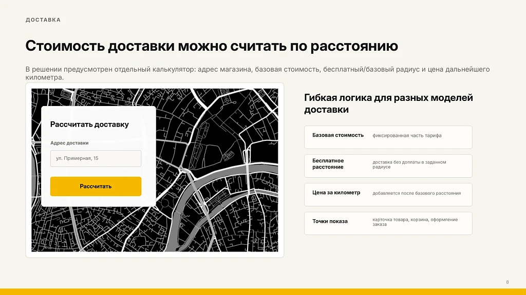 Bussol: Еда - интернет-магазин кафе и ресторанов быстрого питания — 20