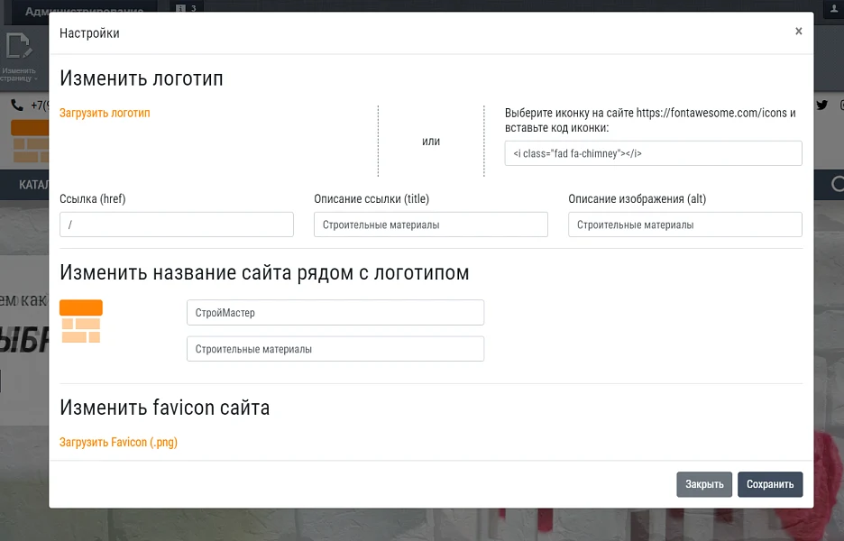 КоЛайн: BUILD- Все для строительства и ремонта — 3
