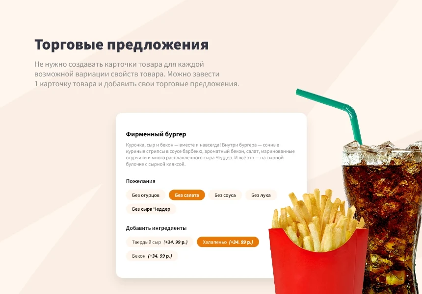 Logicloud: Интернет-магазин по доставке еды, суши, пиццы. Сайт для ресторанов и кафе — 5