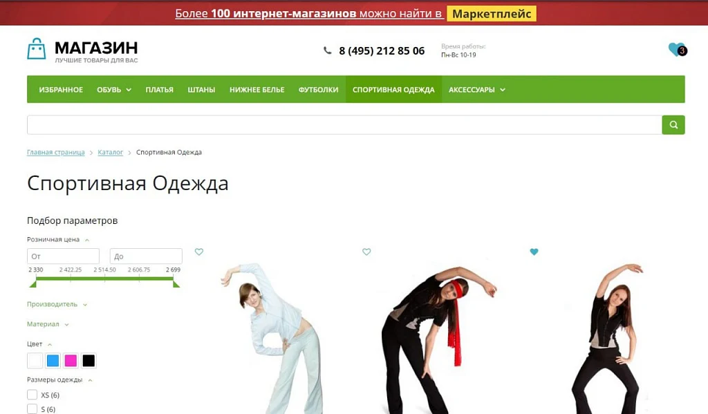 Awelite: Избранное — 7