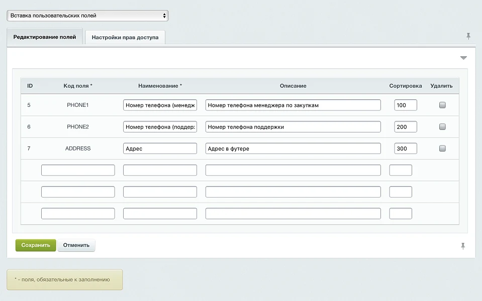 User Content Snippets — 1
