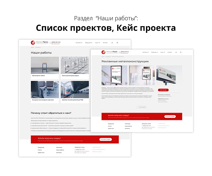 Адаптивный сайт производственной фирмы АСПФ 3.0 — 7
