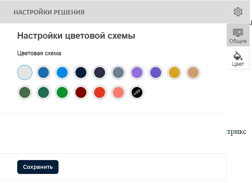 Pvgroup.Sport - Online store for sports goods. Starting from Start with the Builder - No. 60149 — 1